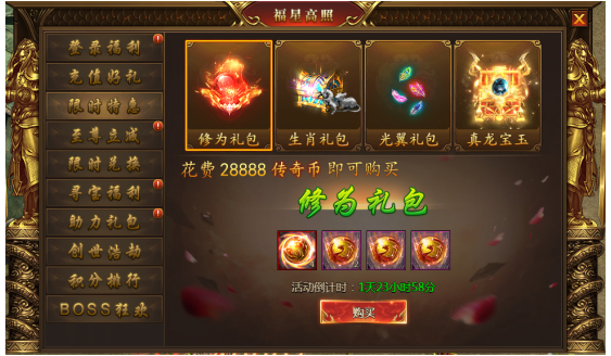 666.png