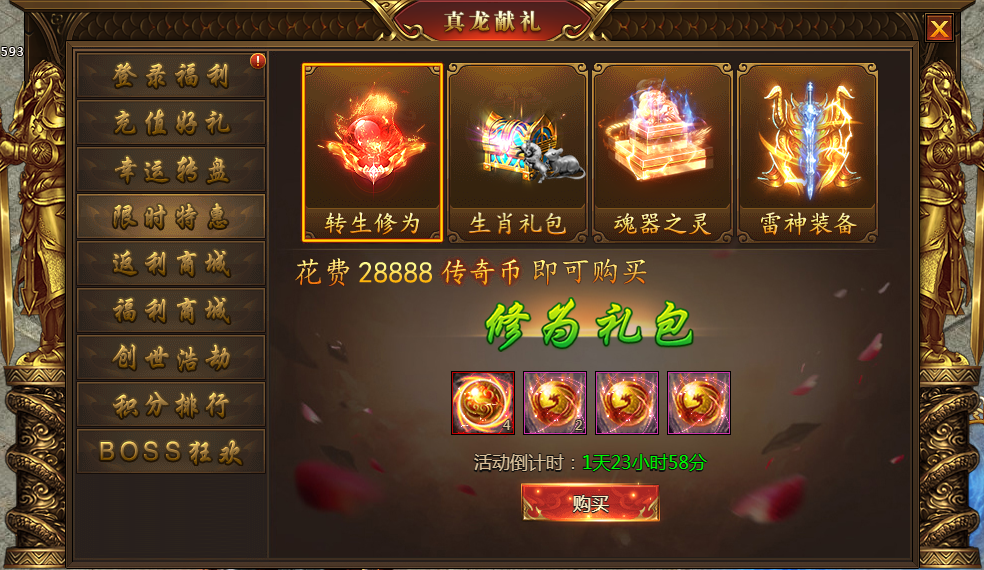 图片6.png