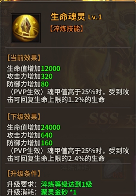 暗黑大天使网页游戏