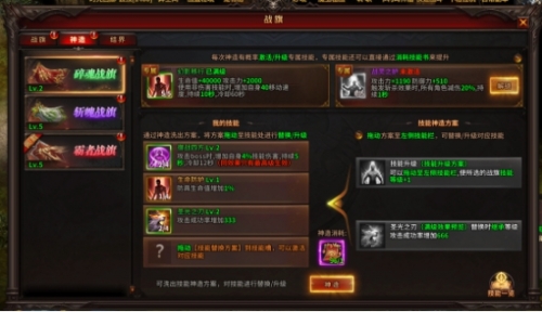 暗黑大天使