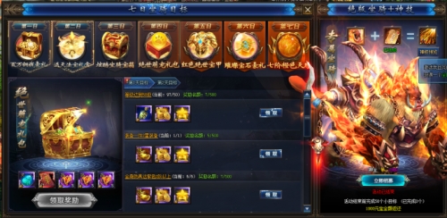 杯莫停网页游戏