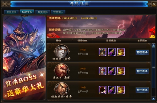 杯莫停网页游戏