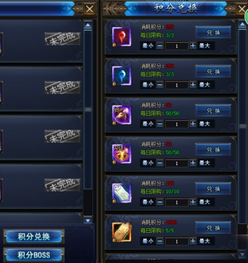 杯莫停网页游戏