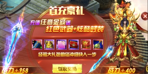 杯莫停网页游戏