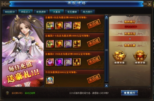 杯莫停网页游戏