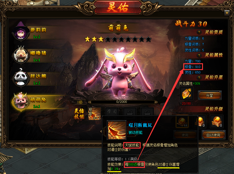 图片8.png