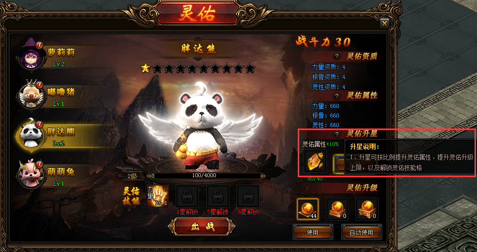 图片6.png
