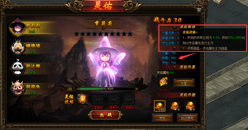 图片4.png