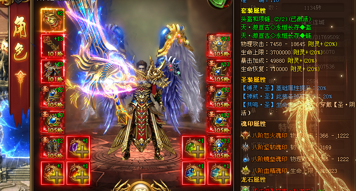 红月传说战神版之战神杯头号争霸赛