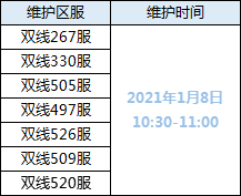 51星变网页游戏