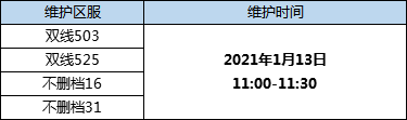 51星变网页游戏