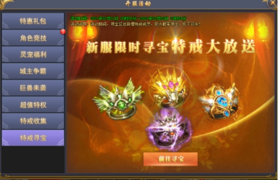 51赤焰号角官网