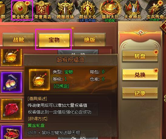 51玄兵骑战