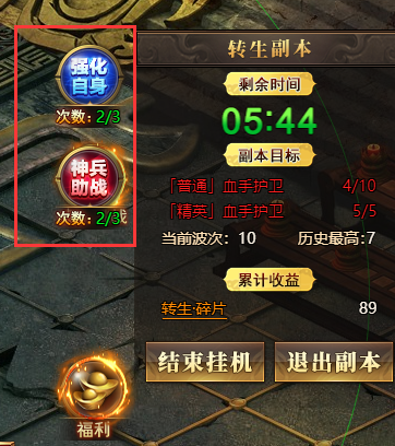 51玄兵骑战官网