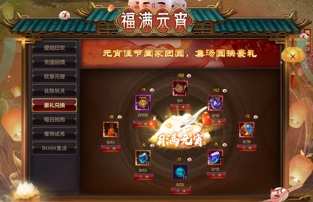 51星变