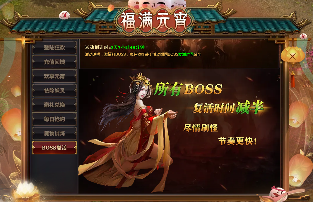 51星变网页游戏