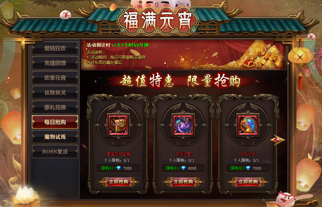 51星变