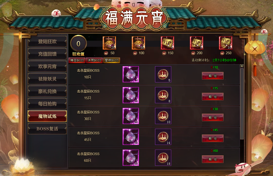 51星变官网