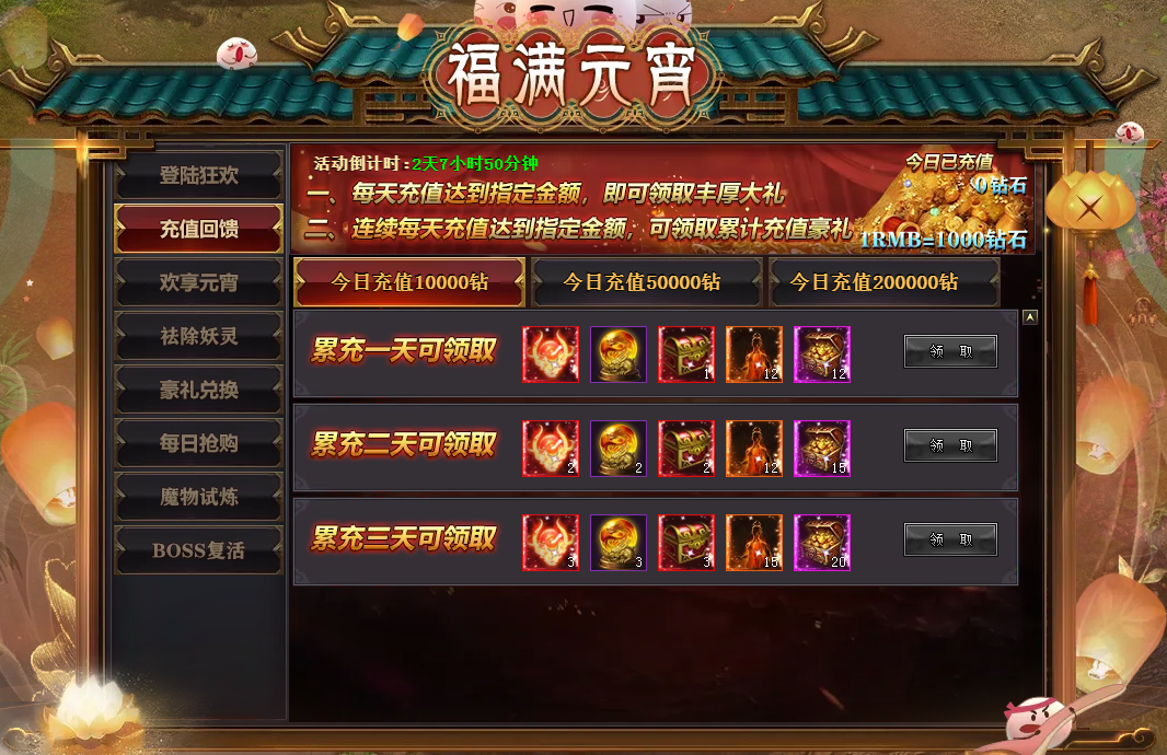 51星变