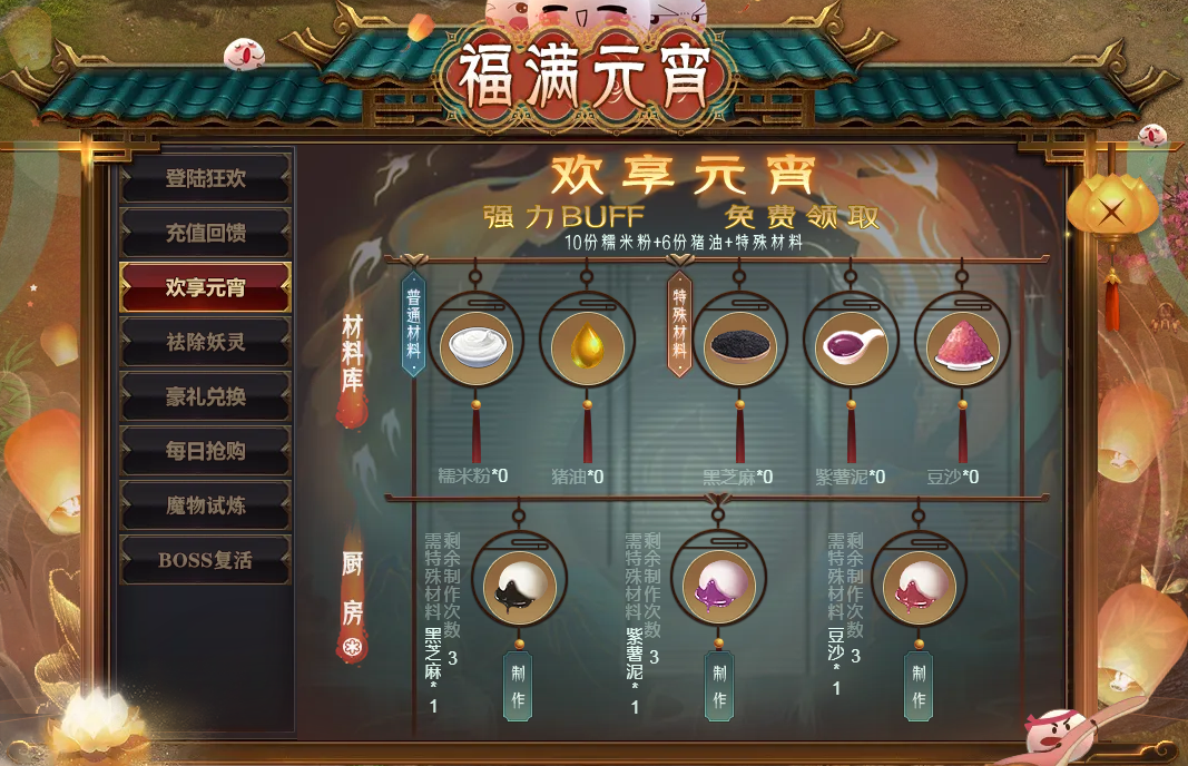 51星变网页游戏