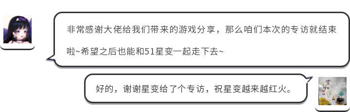 专访5.jpg
