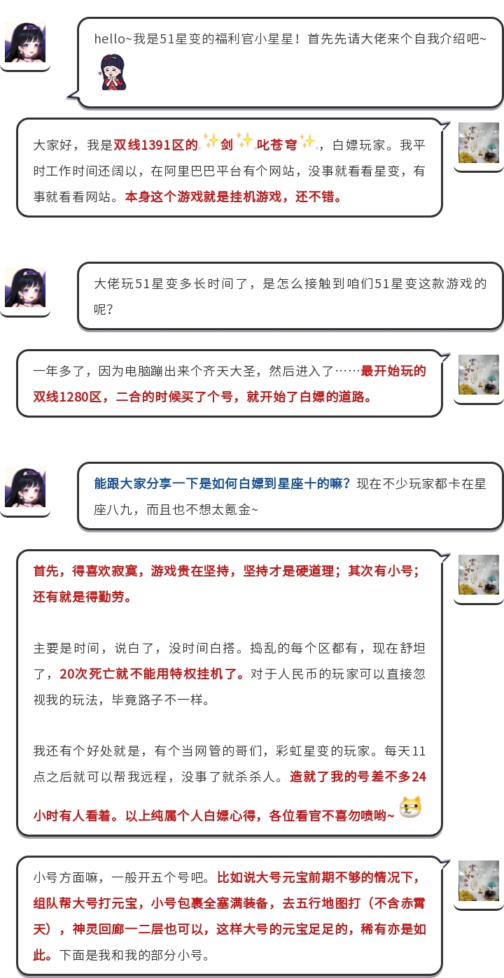 专访1.jpg