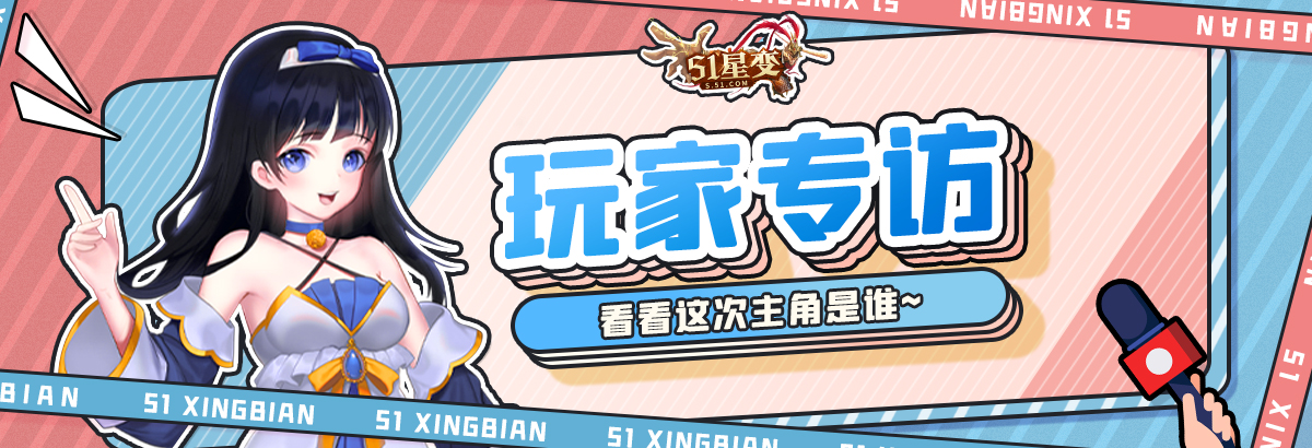 玩家俱乐部尺寸-1200-410.jpg