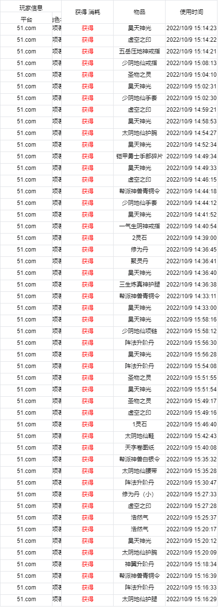 1665306703786232.png image.png