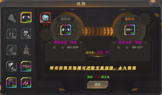 1665300777754995.png image.png