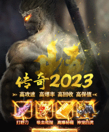 白蛇傳奇