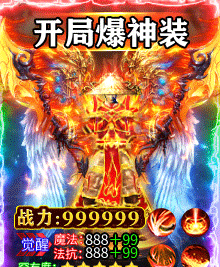 白蛇传奇