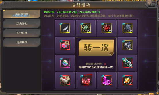 1689764311203418.png image.png