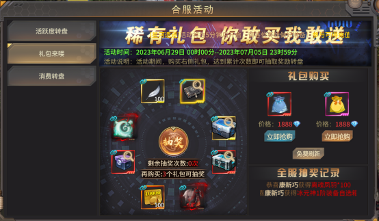 1689764325481614.png image.png