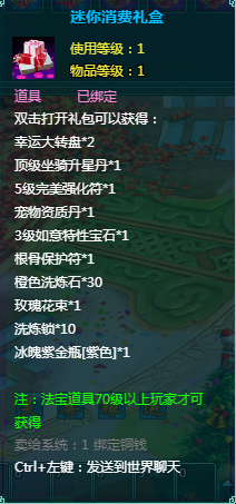 51凡人修真2