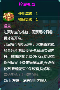 51凡人修真2