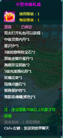 51凡人修真2