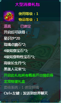 凡人修真2官网