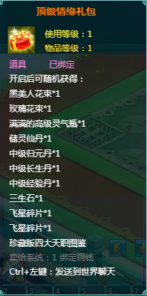 凡人修真2官网