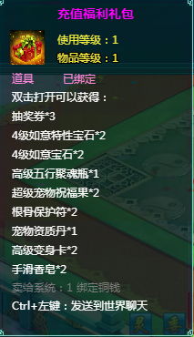 凡人修真2攻略