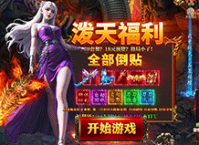 白蛇傳奇