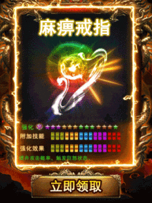 帝王霸業(yè)