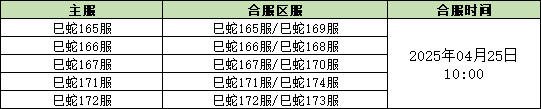 企业微信截图_17454826769822.png