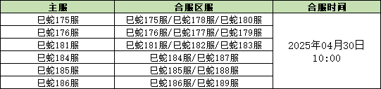 企业微信截图_17459196459119.png