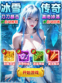 黑神話：龍域