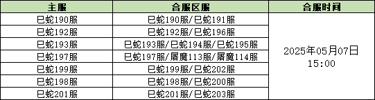 企业微信截图_17465291455187.png