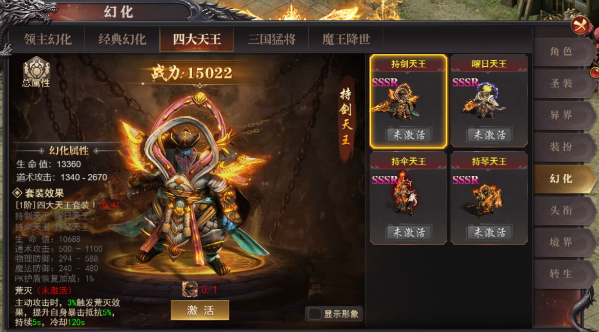 百战沙城网页游戏