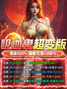 O氪·打金版