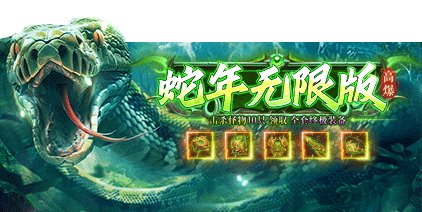開天西游