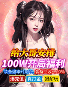 帝王霸業(yè)