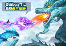 大天神傳奇